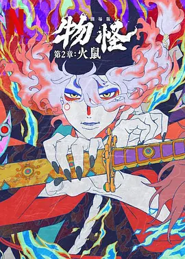 少妇精品久久久一区二区